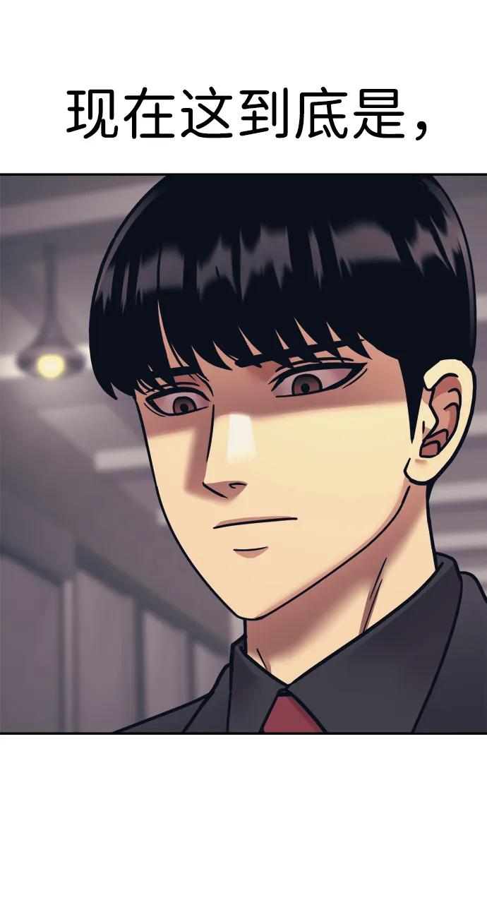 第68话72