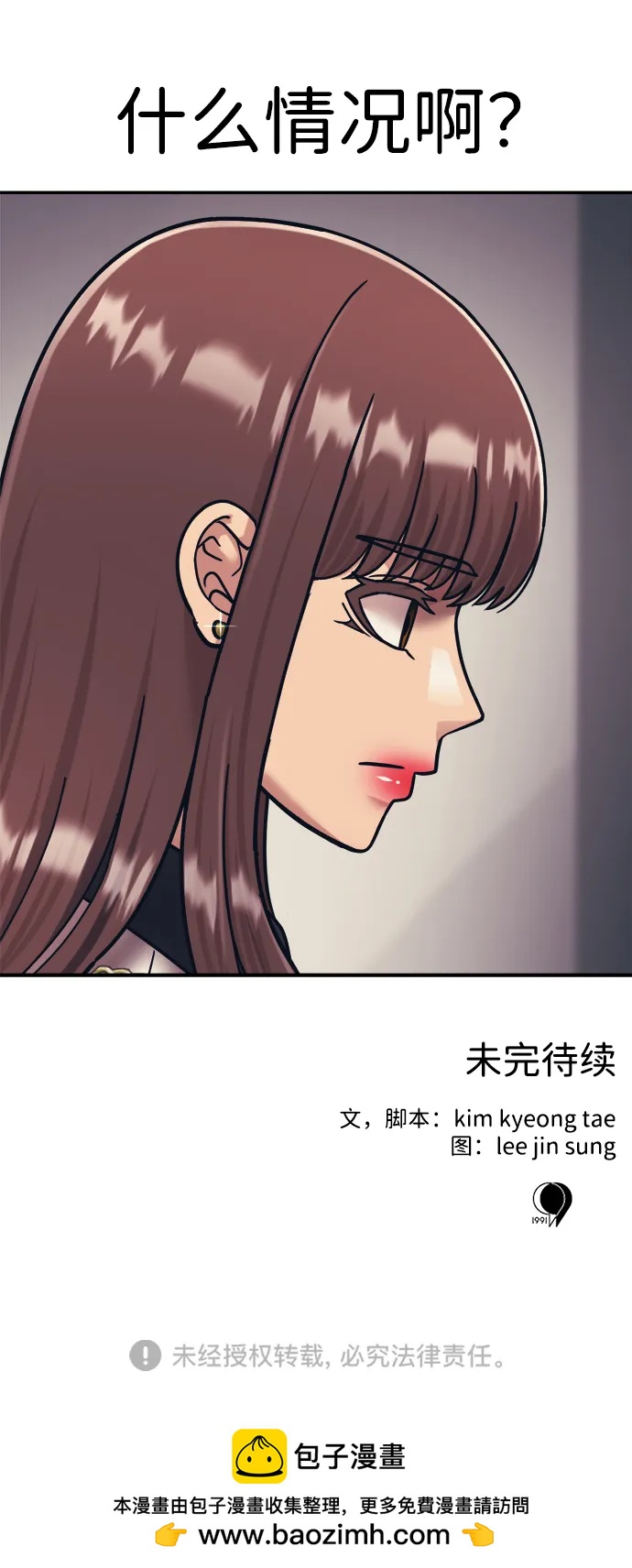 第68话73