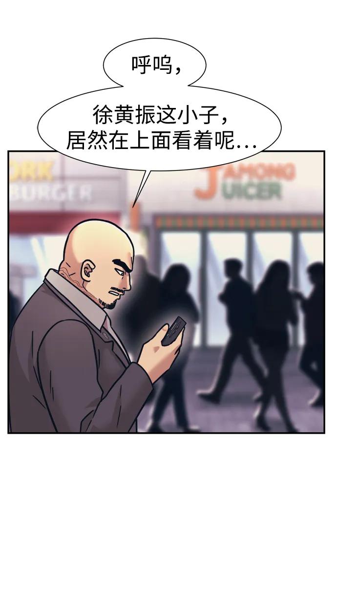 第70话10