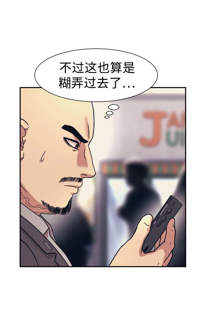 第70话11