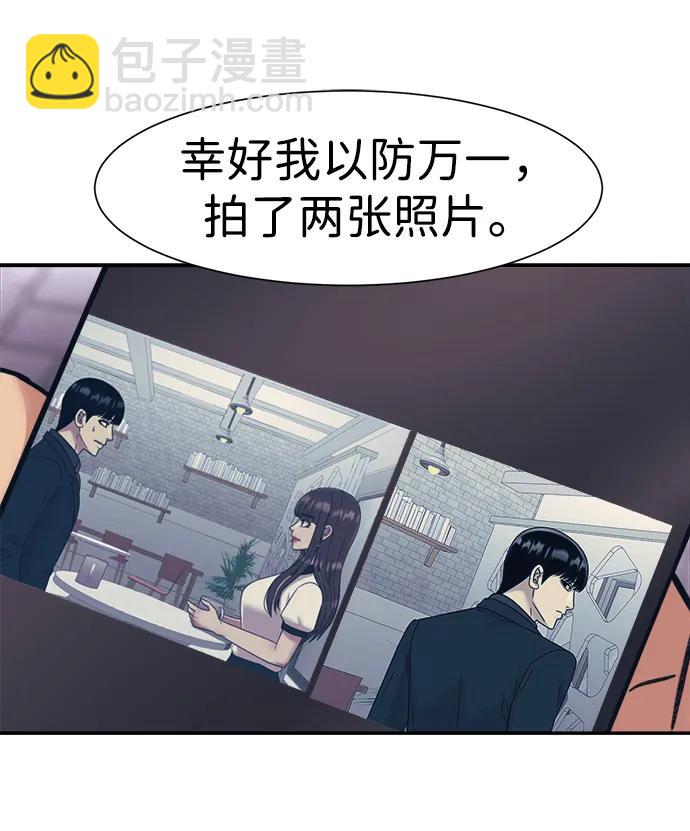 第70话12
