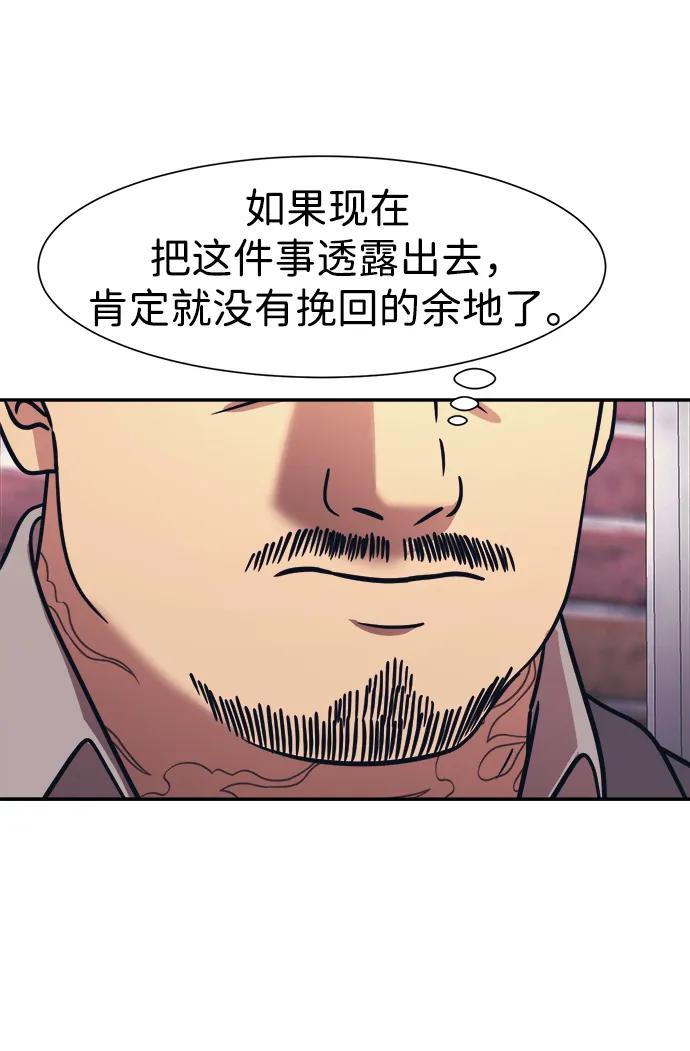 第70话13