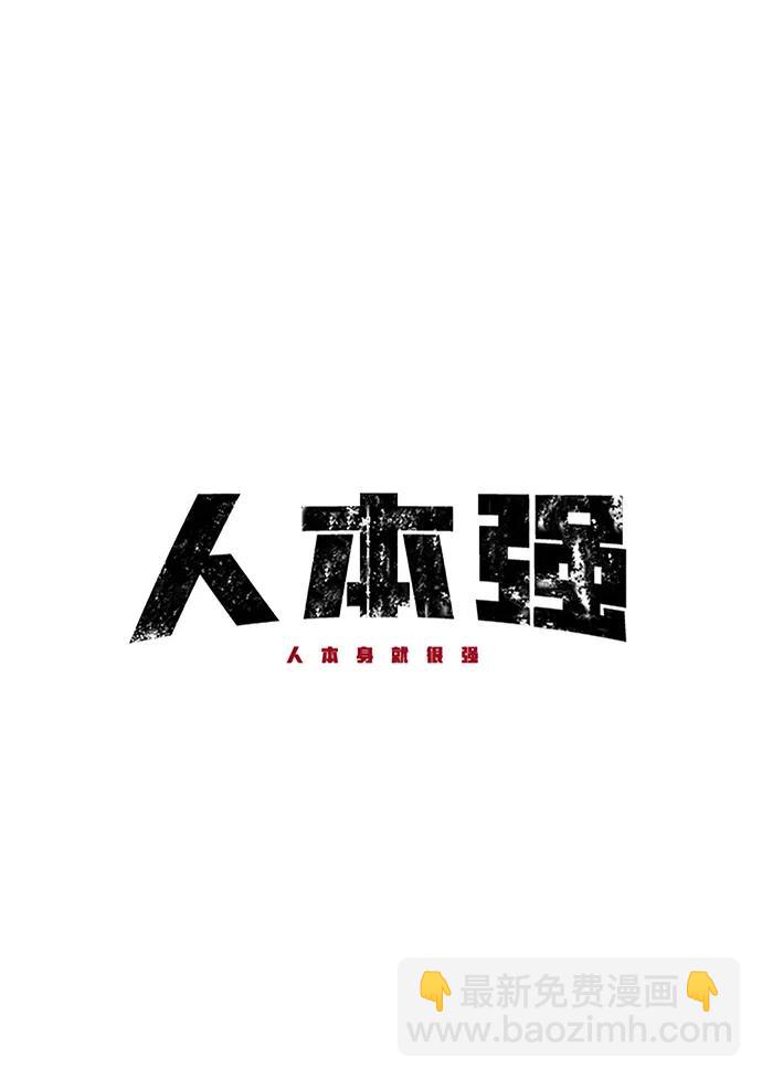 第70话15