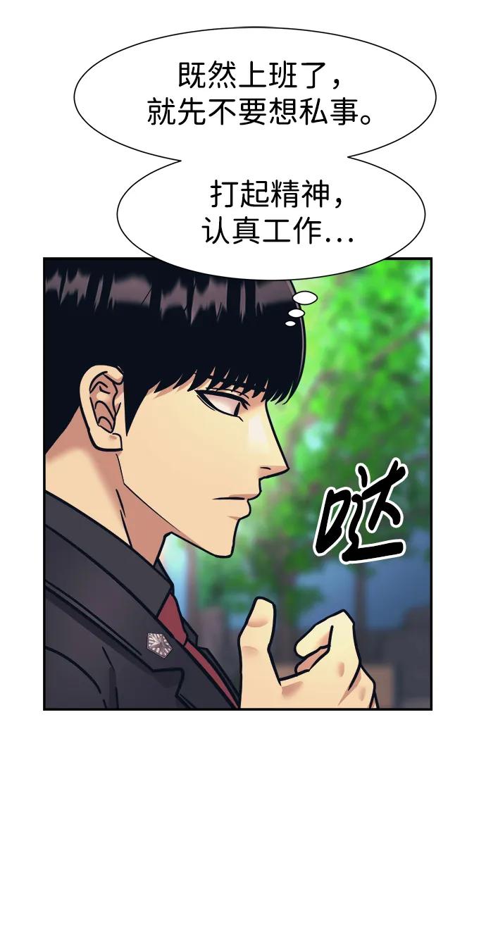 第70话18