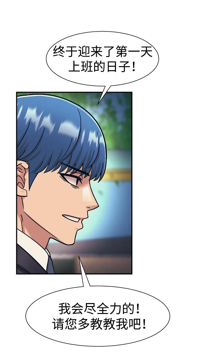 第70话22