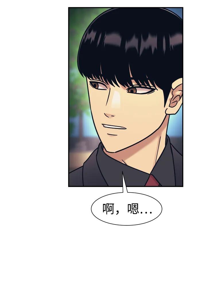 第70话23