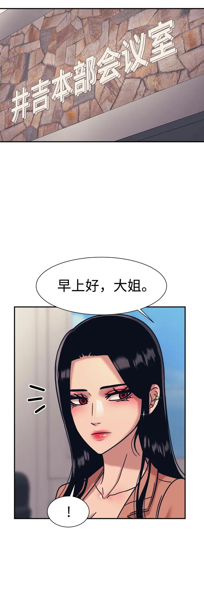 第70话25