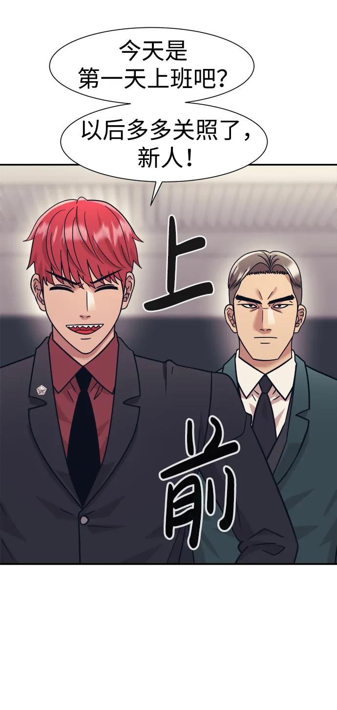 第70话28