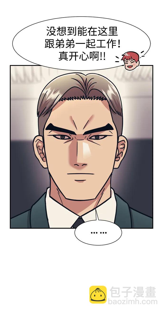 第70话29