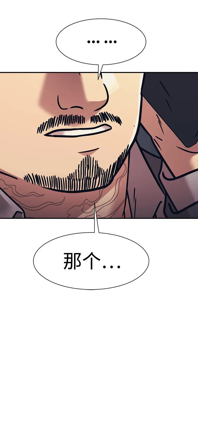 第70话3