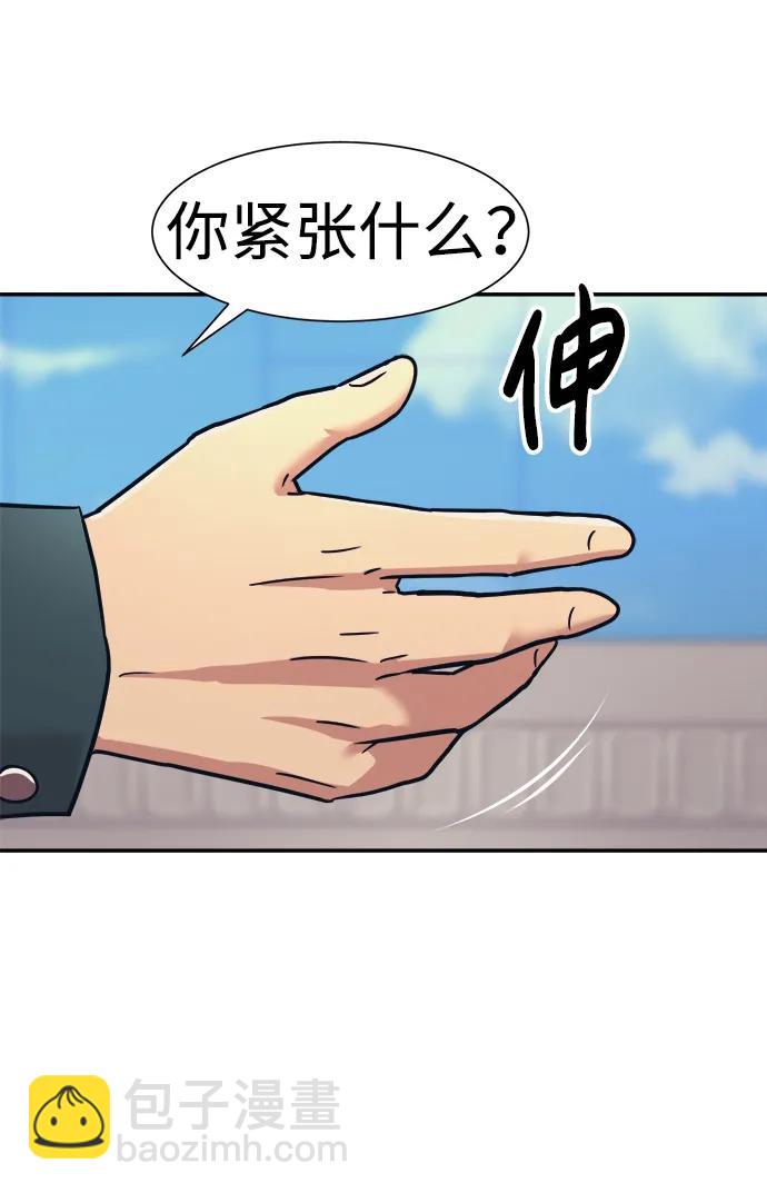 第70话31