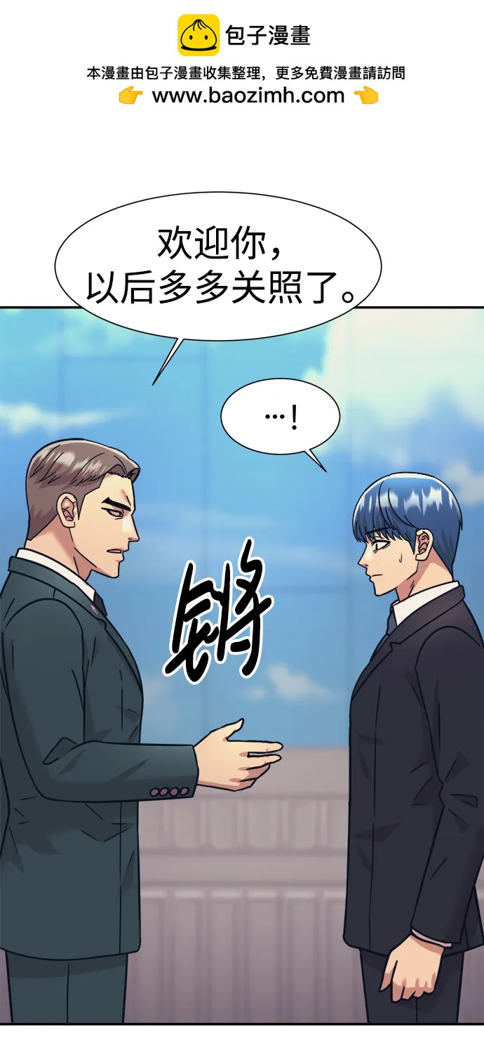 第70话32