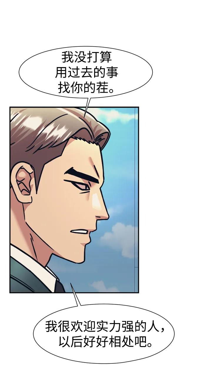 第70话33