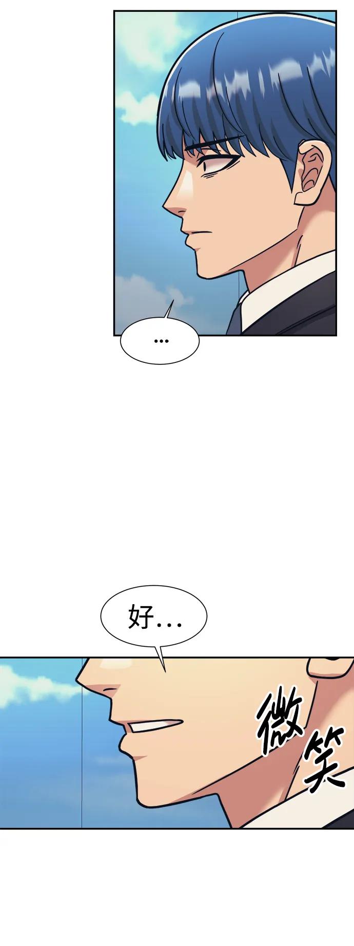 第70话34
