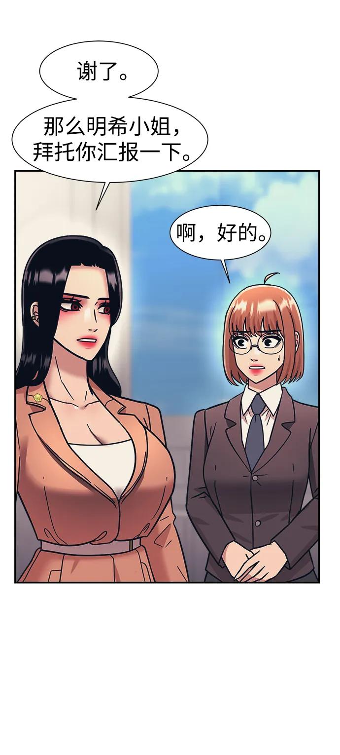 第70话38
