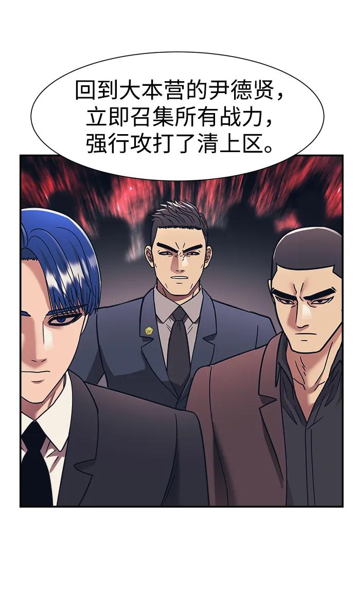 第70话41