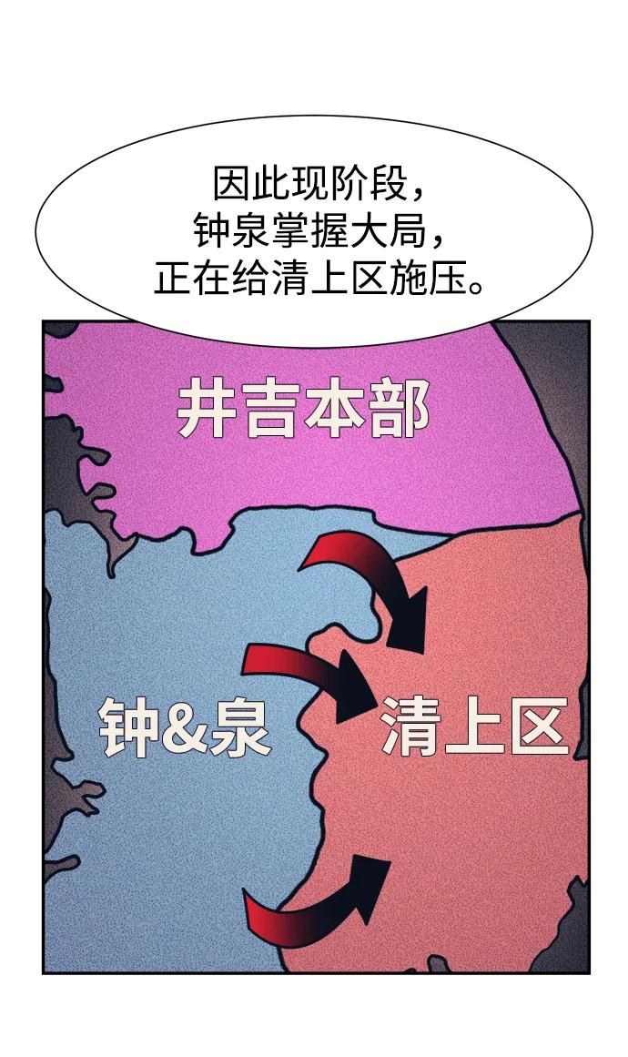 第70话43