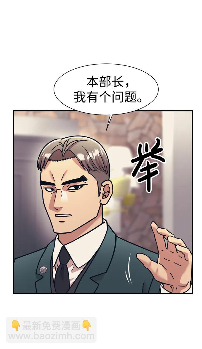 第70话45