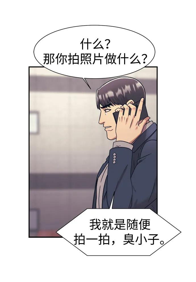 第70话5