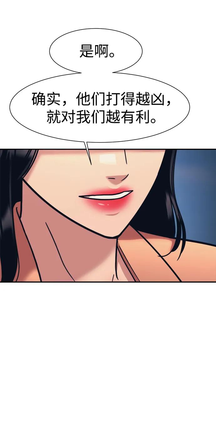 第70话51