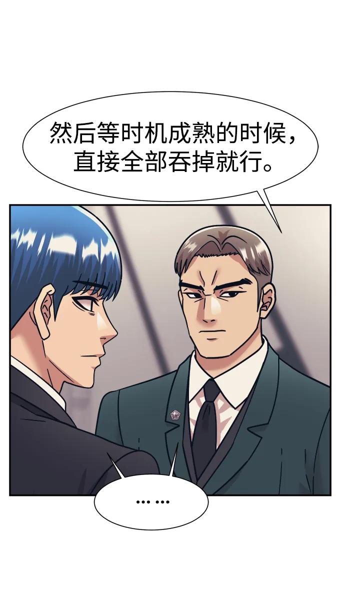 第70话55