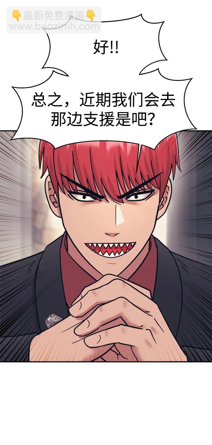 第70话56