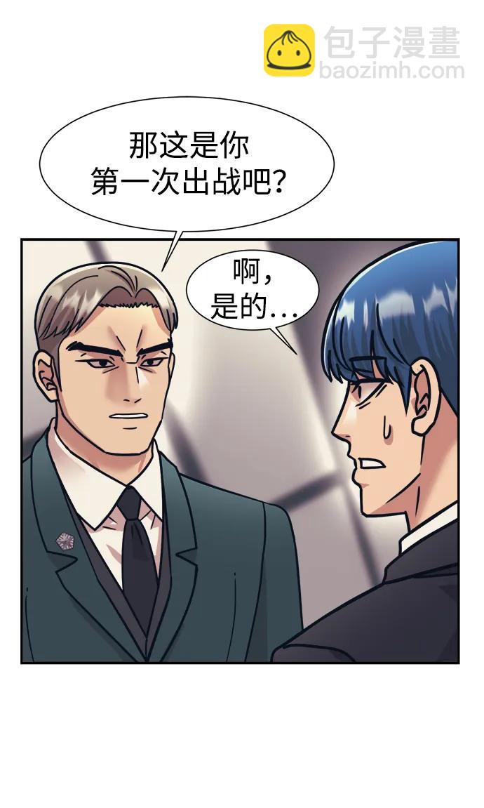 第70话58