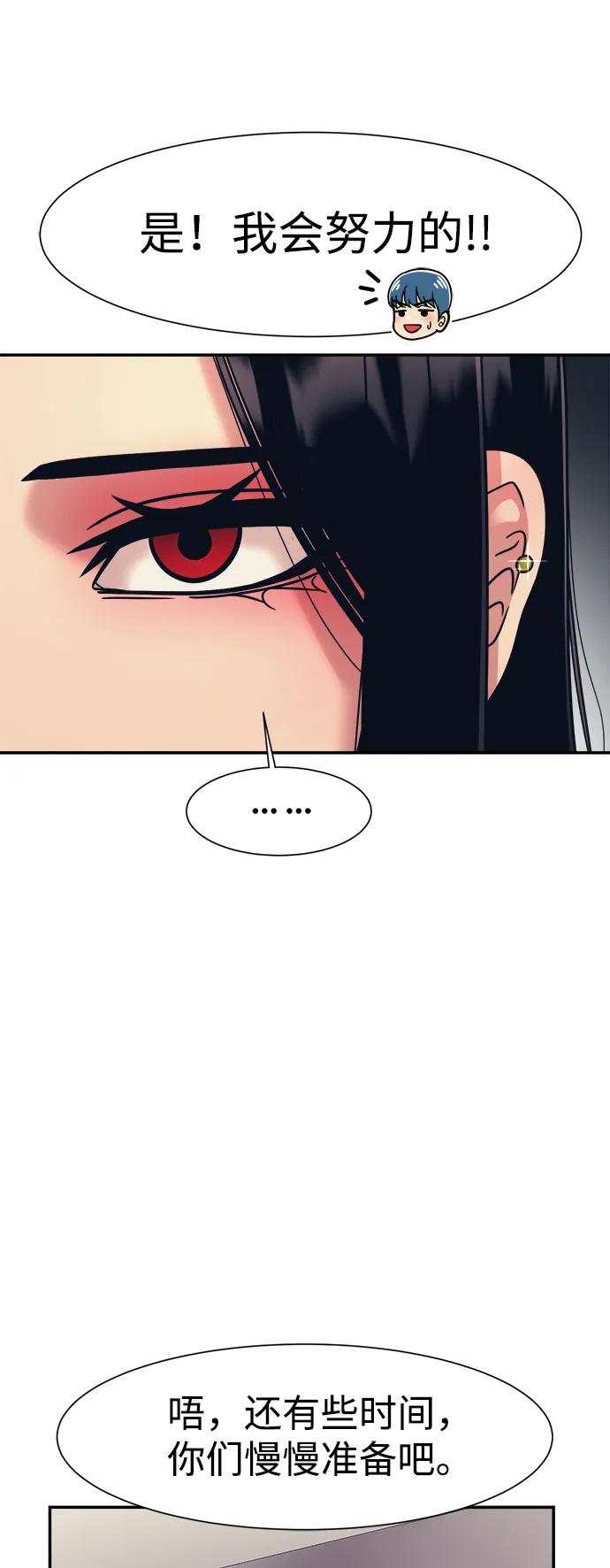 第70话61
