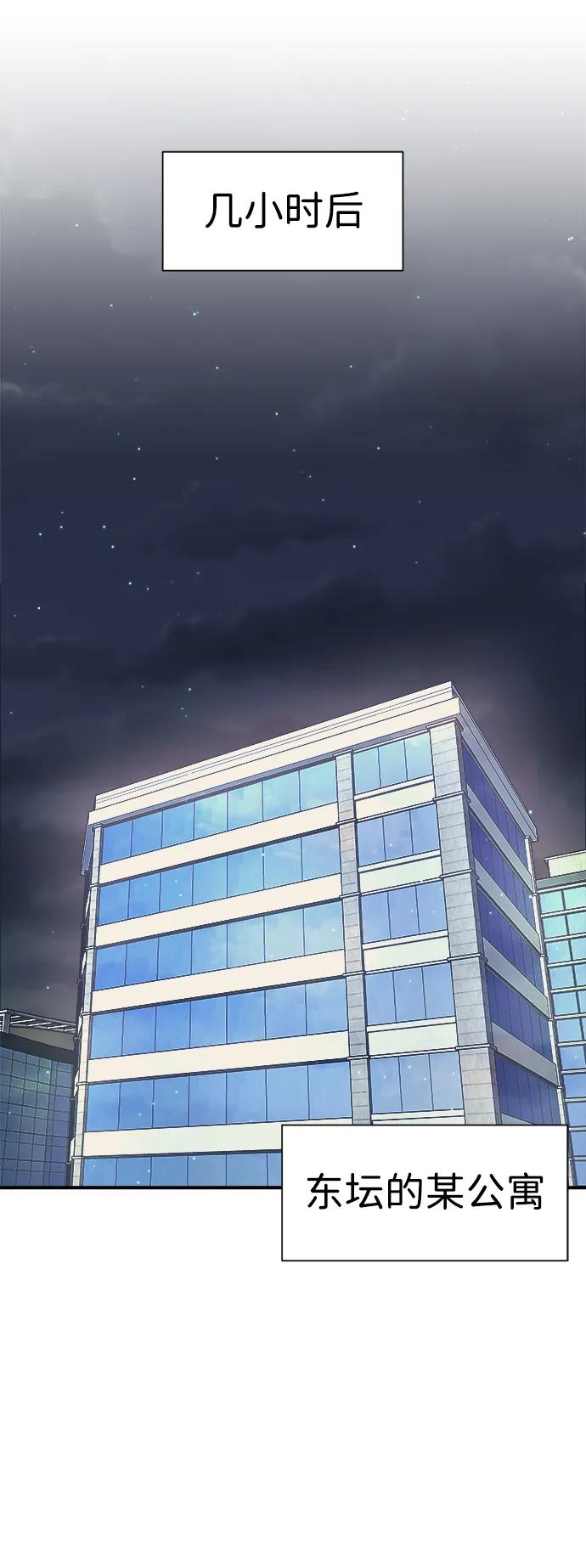 第70话63