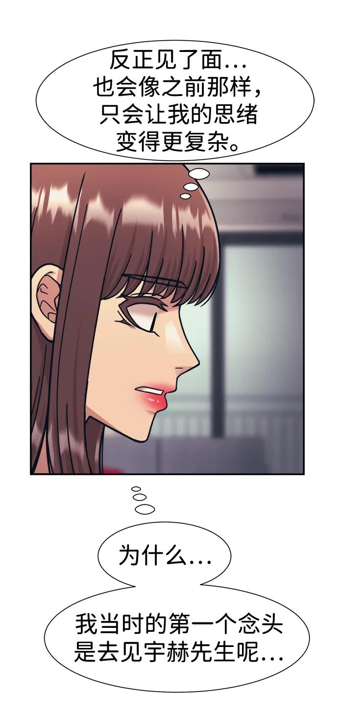 第70话69