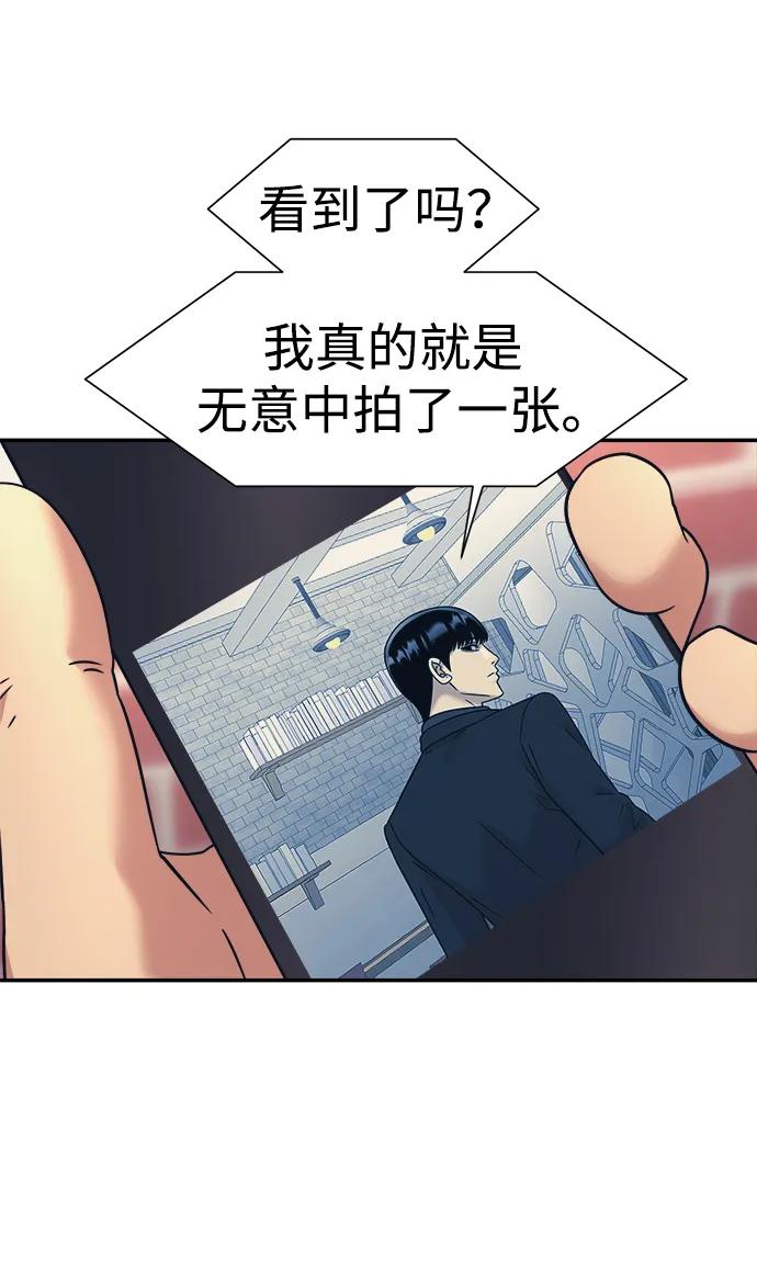第70话7