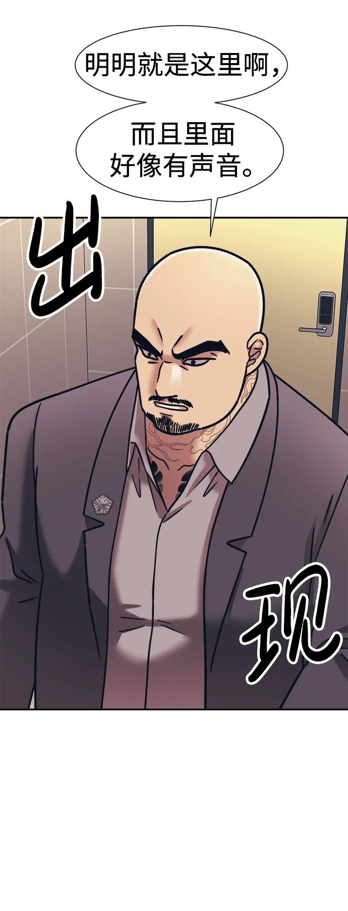 第70话71