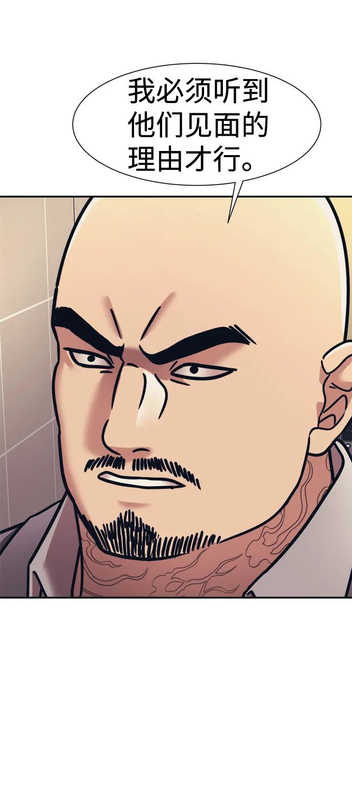 第70话72