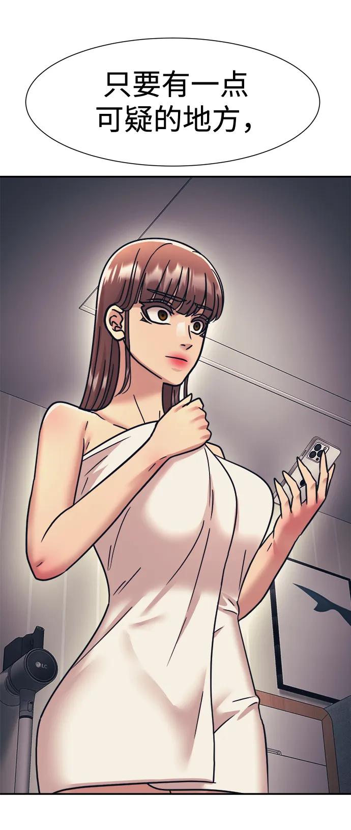 第70话73