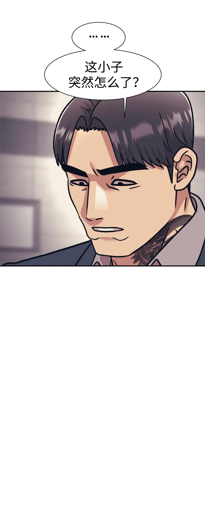 第70话9
