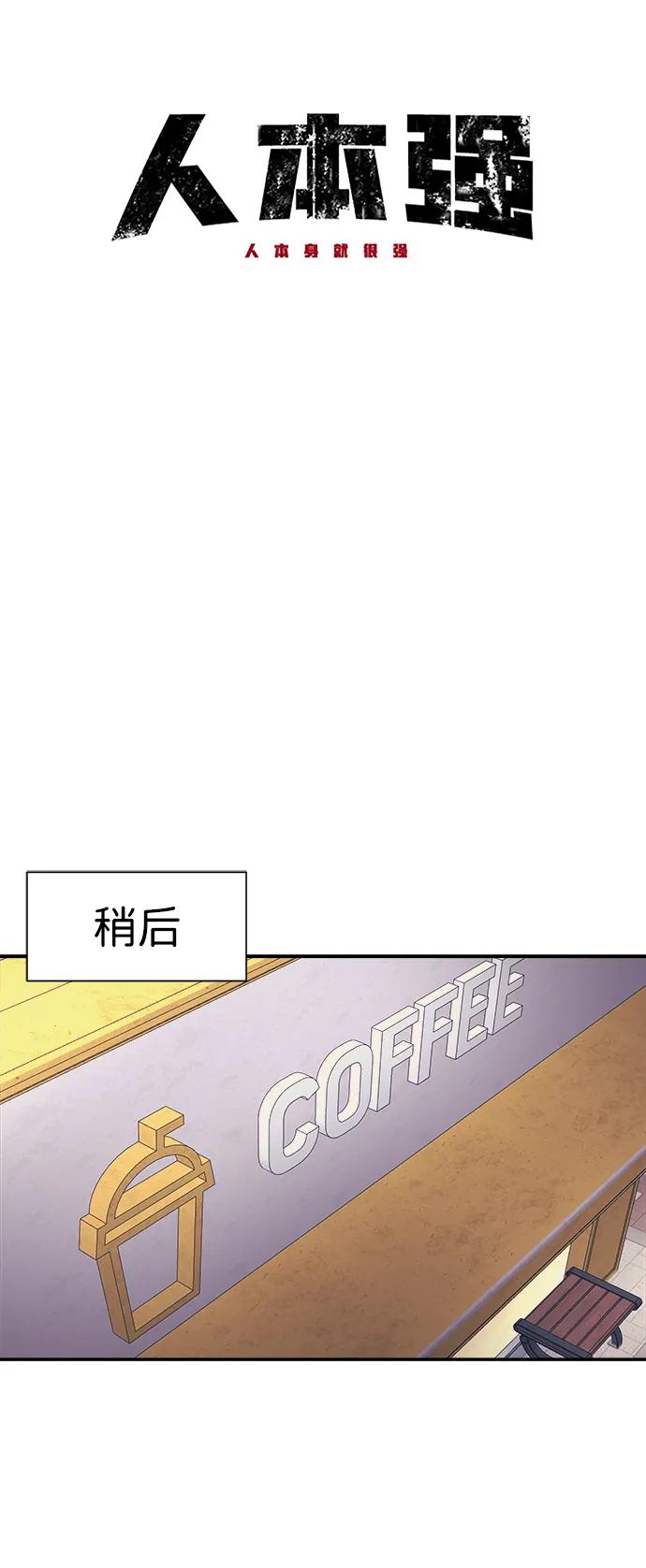 第71话11