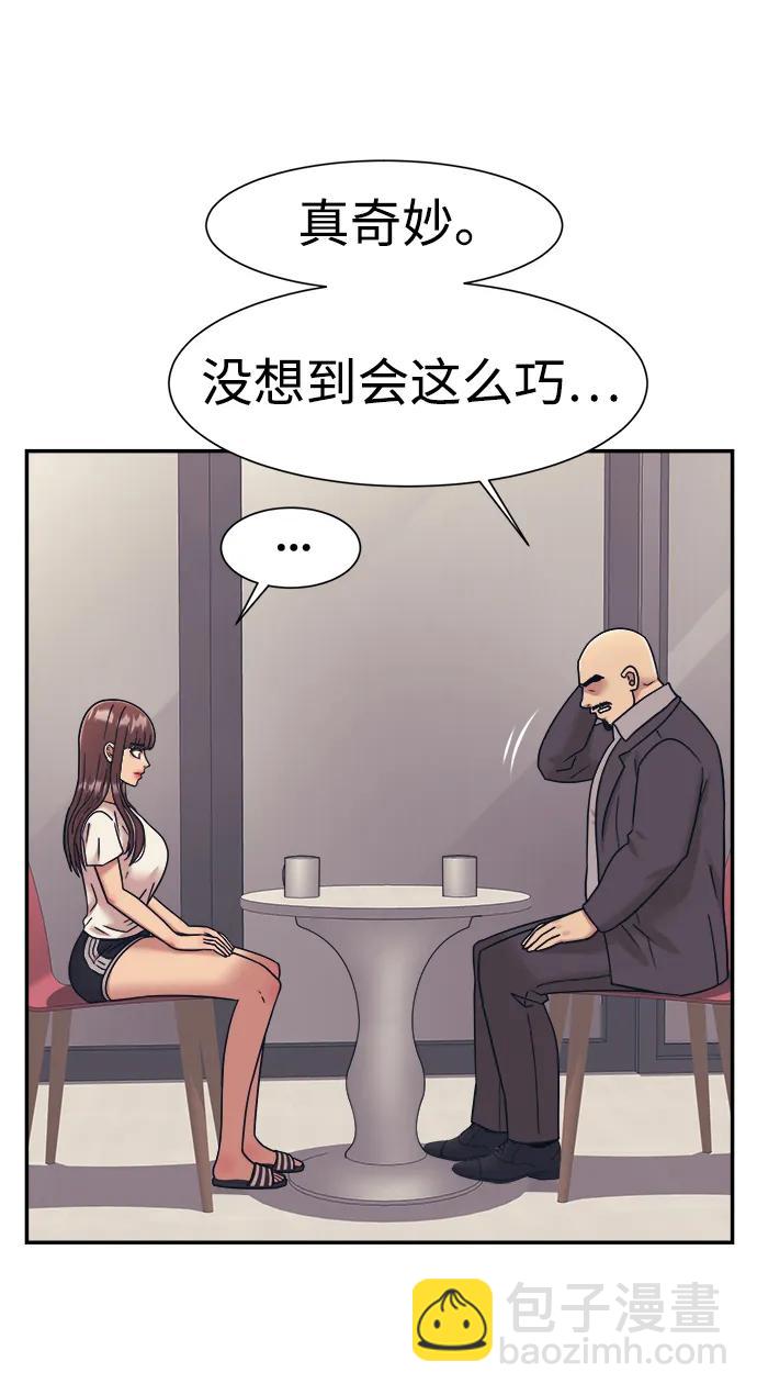 第71话13