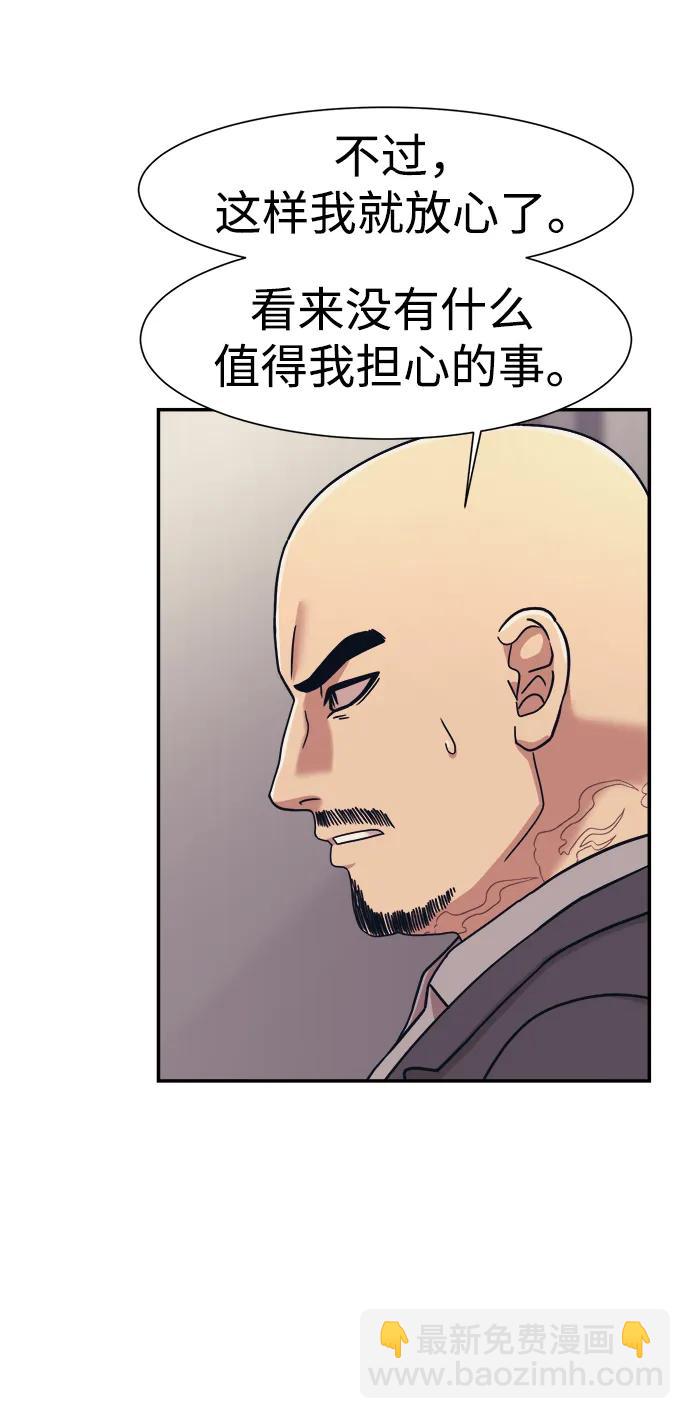 第71话14