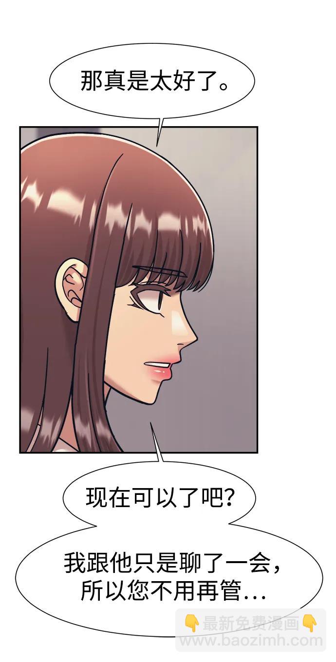 第71话15