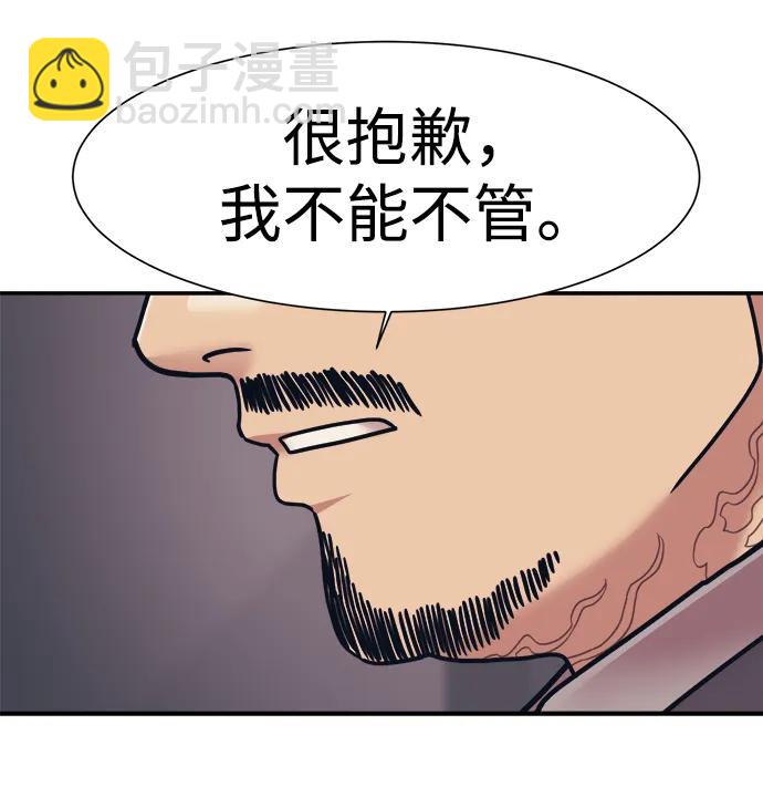 第71话16