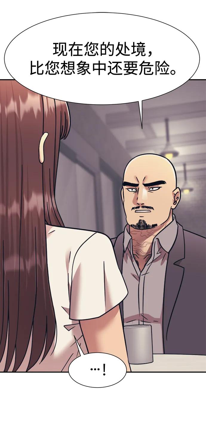 第71话17