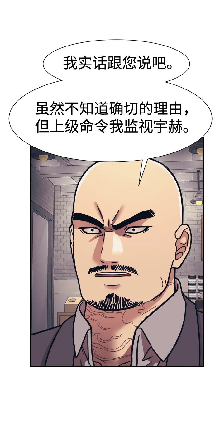 第71话18
