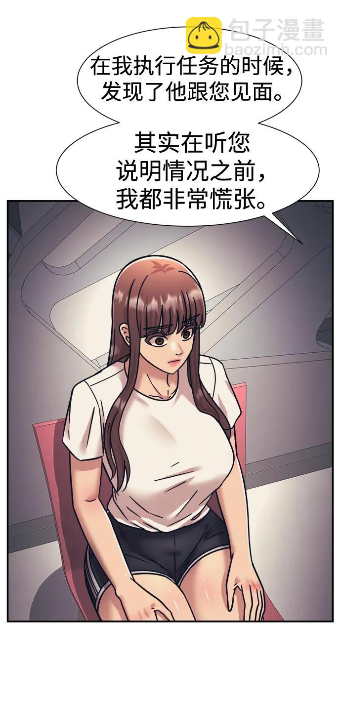 第71话19