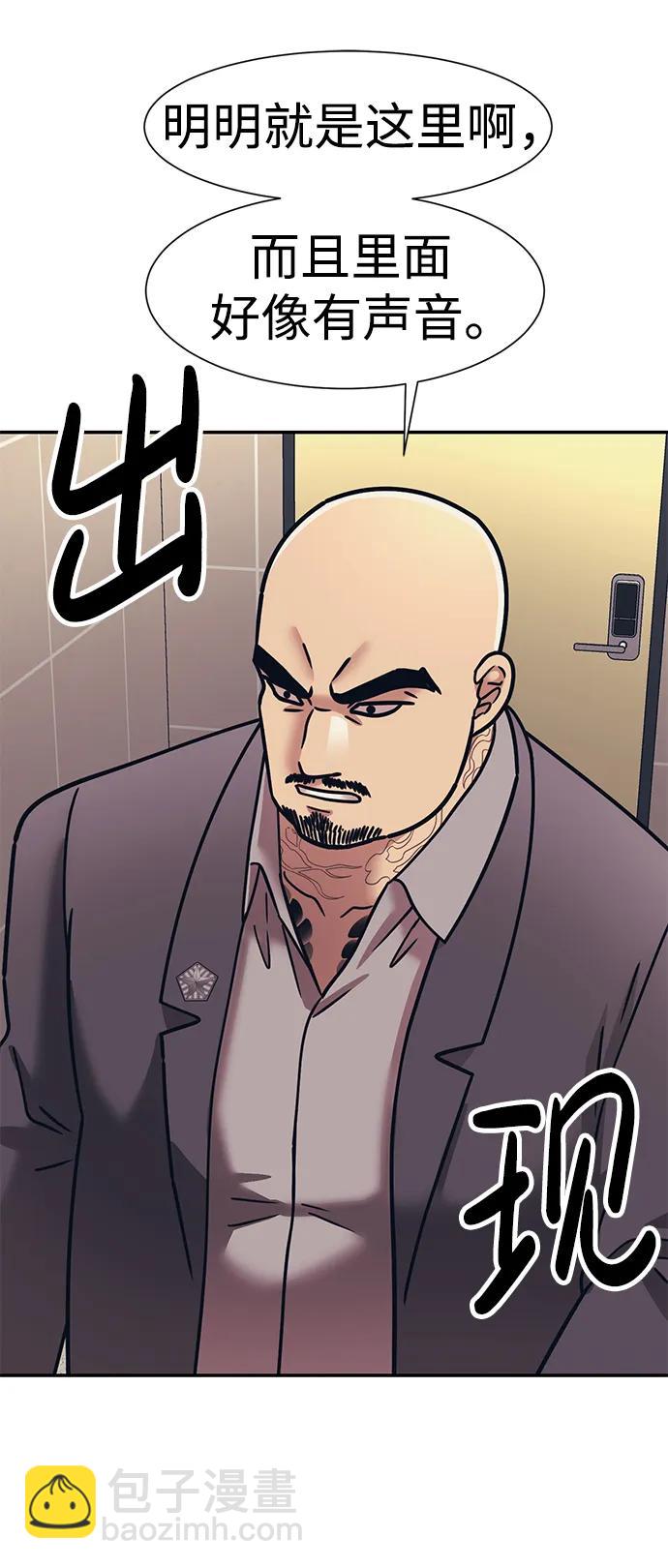第71话2
