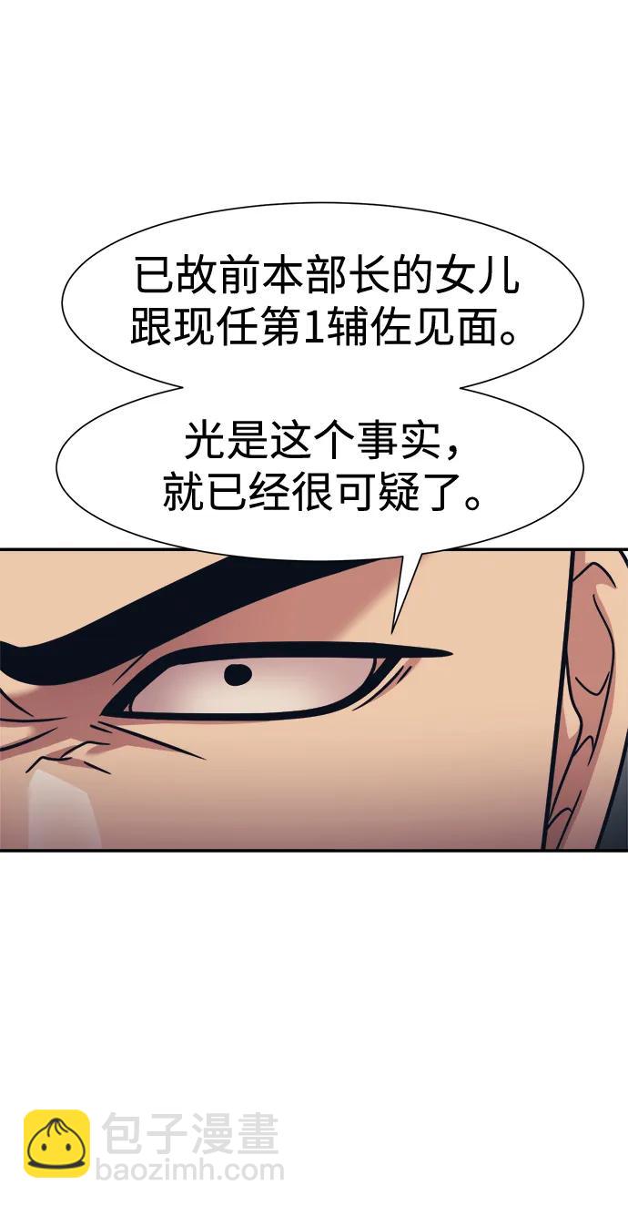 第71话20