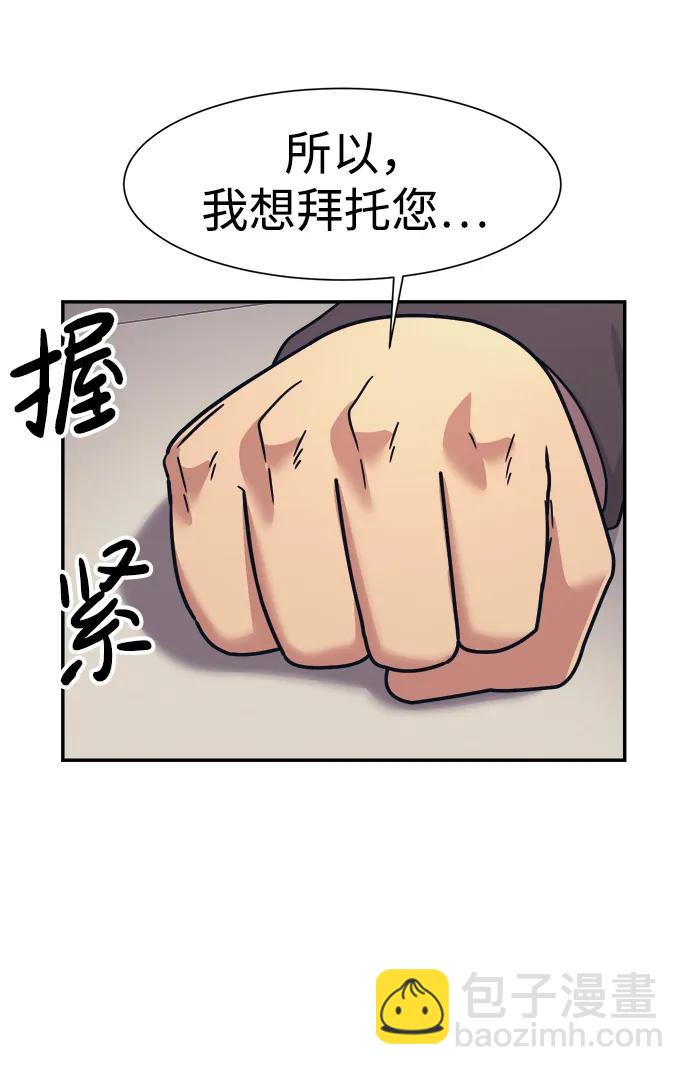 第71话22
