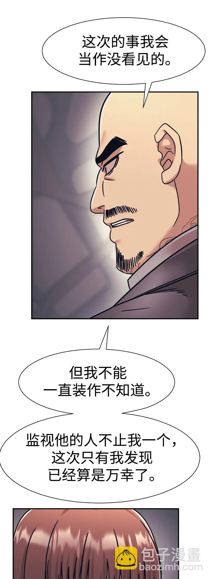 第71话24