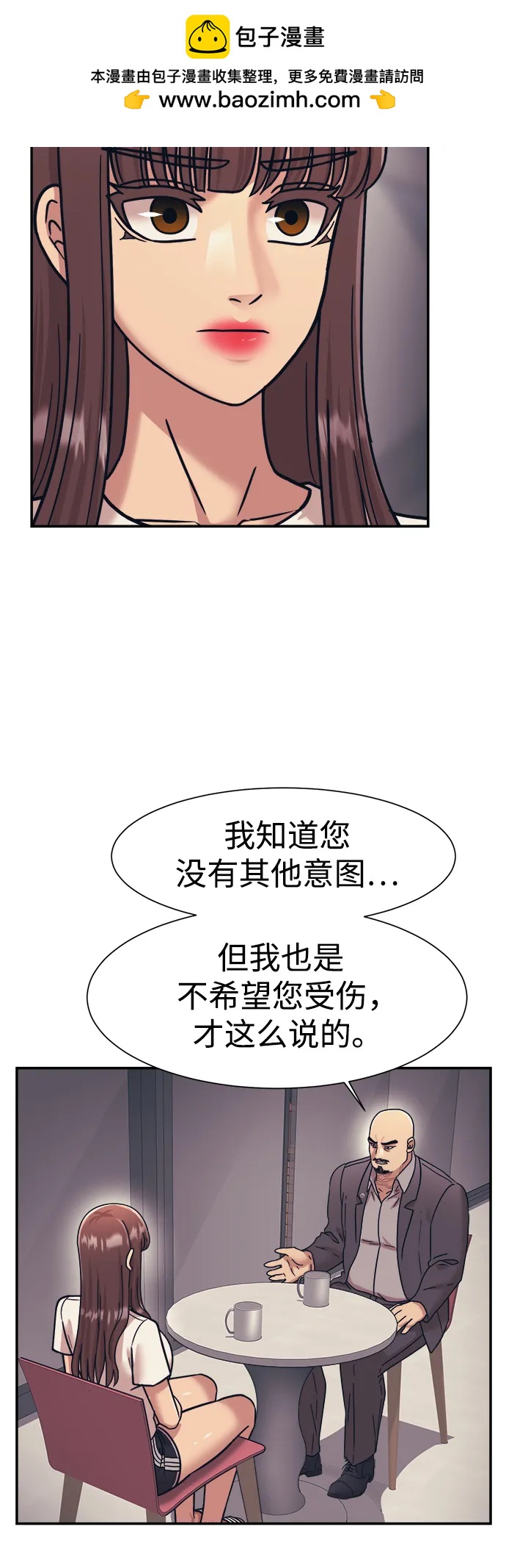 第71话25