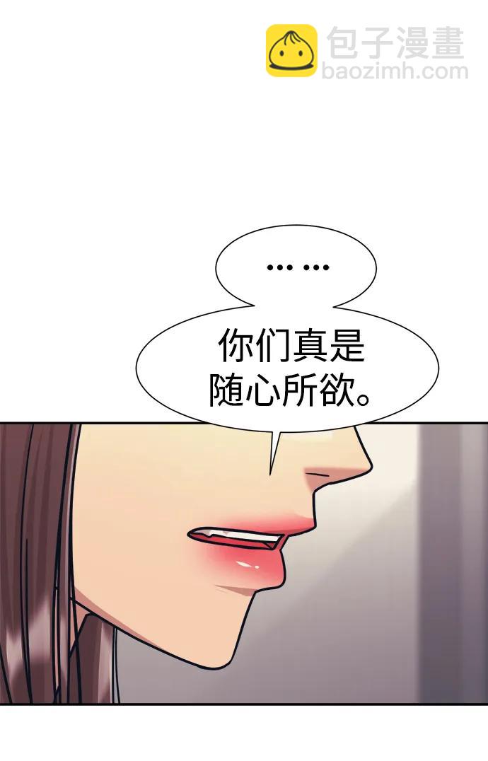 第71话26