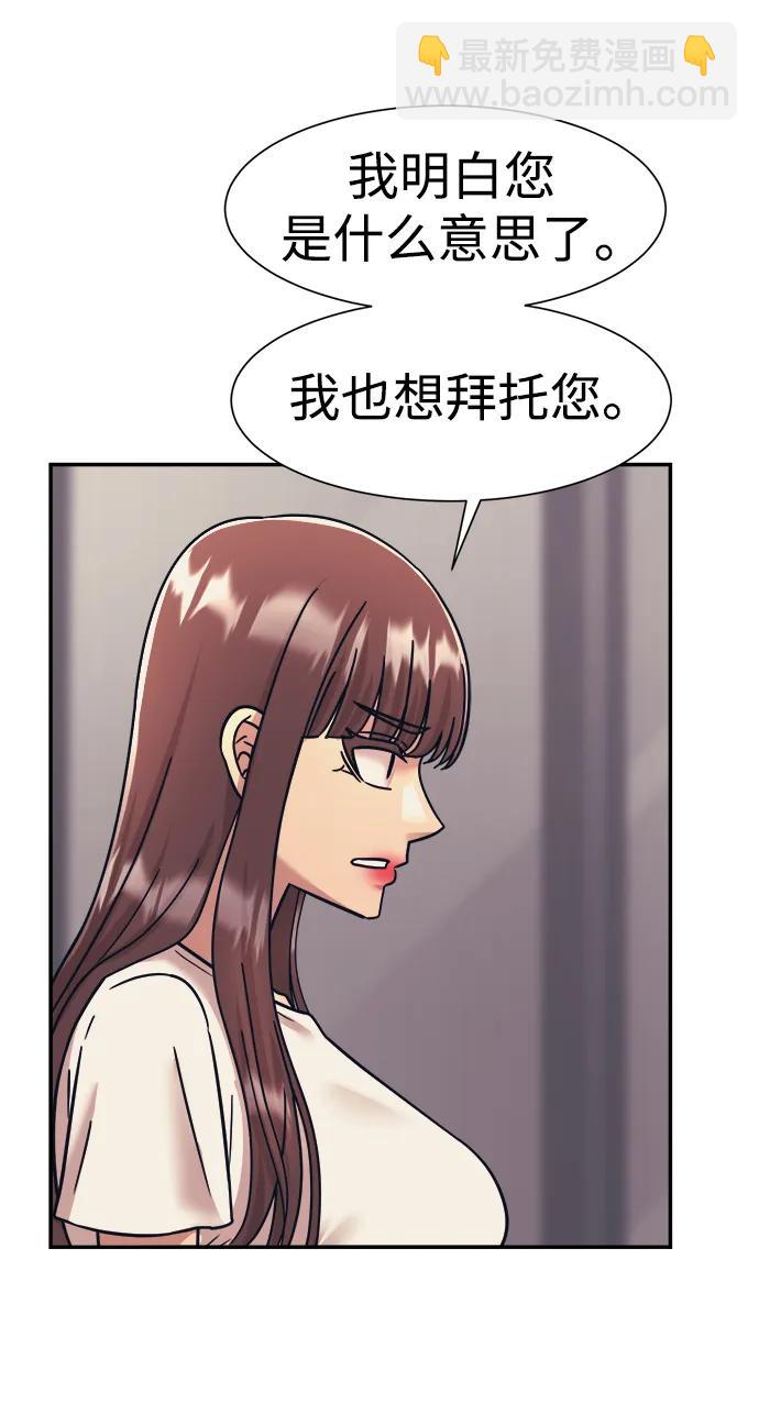 第71话28